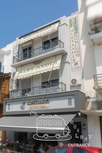 Alexander Rooms & Apartments