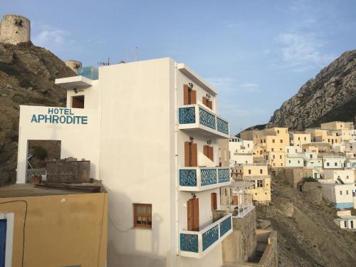 Viesnīcas āriene, Aphrodite Hotel in Olympos (Dodecanese)