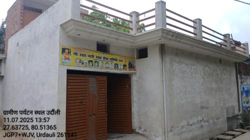 Vikas Home stay