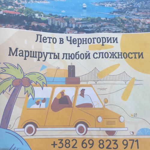 One-Bedroom Apartment with Sea View room in Montenegrinbeautystar