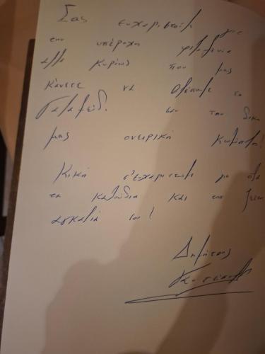 Accommodation in Central Greece