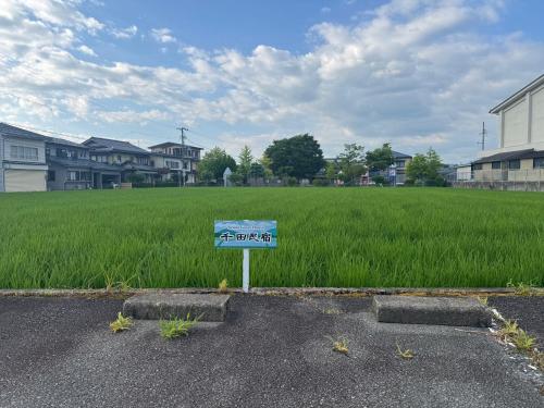 千田民宿, Takayama (foto 9)