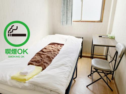 Hotel Mikado - Hostel Room Type - Single Room with Shared Bathroom - Smoking