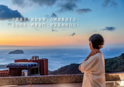 Atracţii în apropiere, Jiufen The Dragon Inn in Jiu Fen