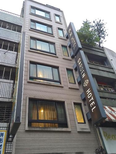 Équipements, Garden Hotel Taichung in Taichung