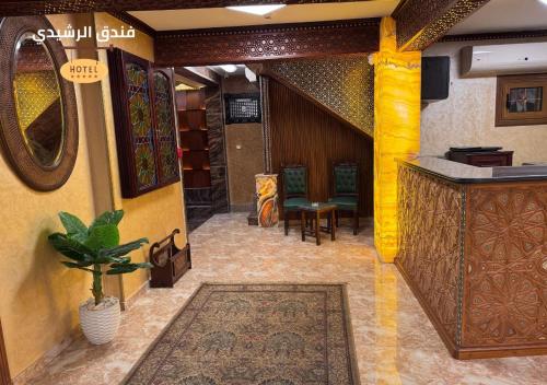 Előcsarnok, ALRashedy Hotel Powered by Boutique near Ar-Rifai mecset
