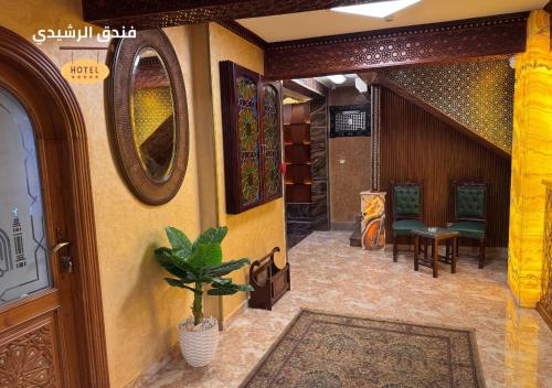 Létesítmények, ALRashedy Hotel Powered by Boutique near Ar-Rifai mecset