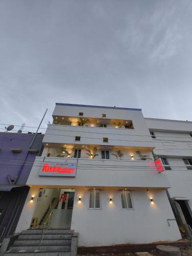 람메스와람 Rishi Residency 호텔 레스토랑