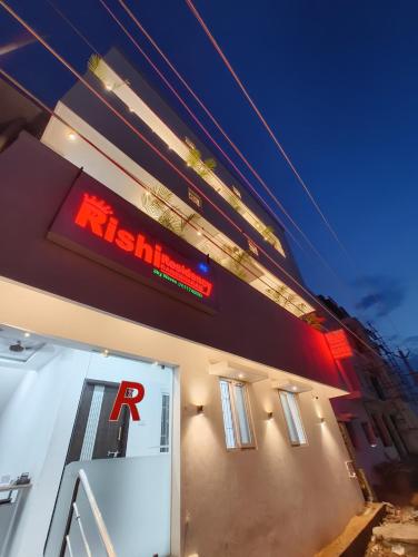 람메스와람 Rishi Residency 호텔 외관
