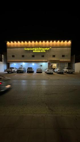 شقق نزل مراسيم للوحدات السكنية المخدومة الإقتصاديه, Al Kharj