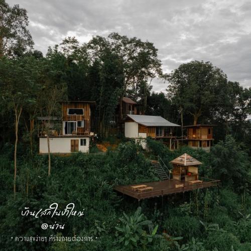 Little House In the Forest at Nan - 숙소 외관