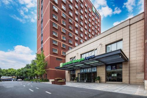 Holiday Inn Express Shanghai New Jinqiao by IHG, Shanghai