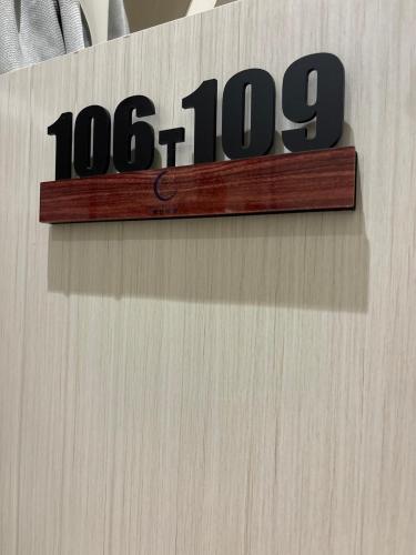 潮日旅宿 (Chao Ri B&B) in 屏东