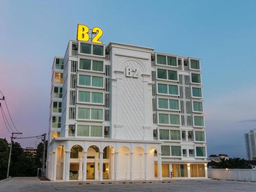 โรงแรมบีทู หัวหิน พรีเมียร์ (B2 Hua Hin Premier Hotel) in กลางเมืองหัวหิน