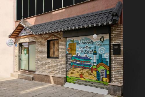 Half rest hostel Jongno Insa, Seul