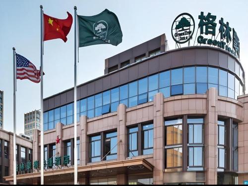 . GreenTree Inn Nantong University Industrial Expo City Express Hotel