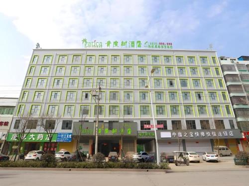 Vatica Zhoukou City Luyi County Zhenyuan Avenue Hotel
