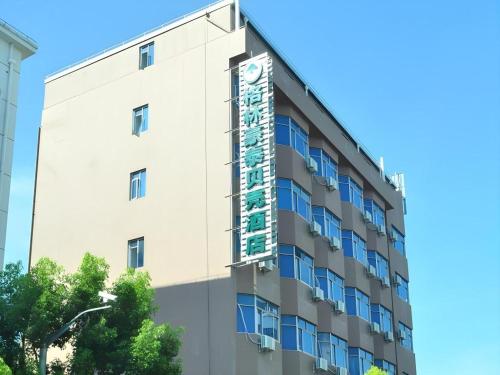 GreenTree Inn Shanghai FTA Waigaoqiao Free Trade Zone North Subway Station Shell Hotel, Šanghaj