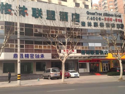 GreenTree Alliance Shanghai Railway Station QiuJiang Road Hotel