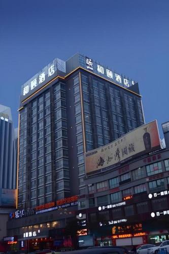 Yitel Collection Lianyungang High-speed Railway Station Suning Plaza