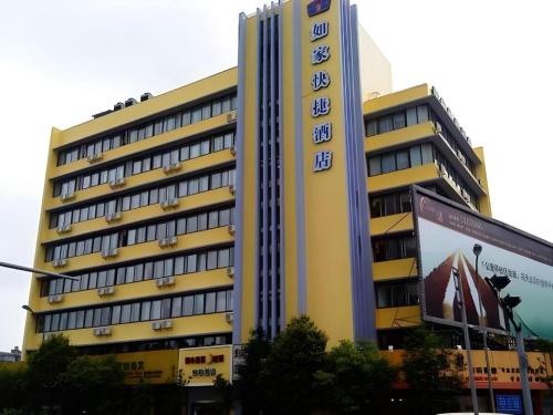 Home Inn Kunming Baita Road