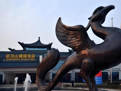 . Wudangshan Jianguo Hotel