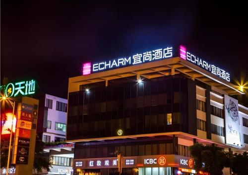 . Echarm Hotel Danzhou Xiari Plaza