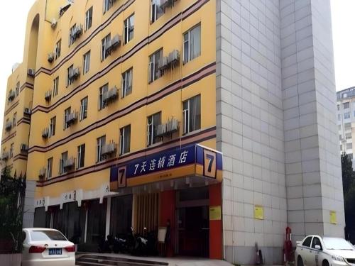7 Days Inn Zhuzhou Changjiang Square