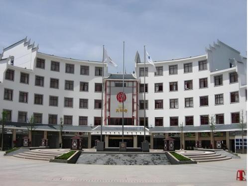 . Jinggangshan Edenplaza Hotel