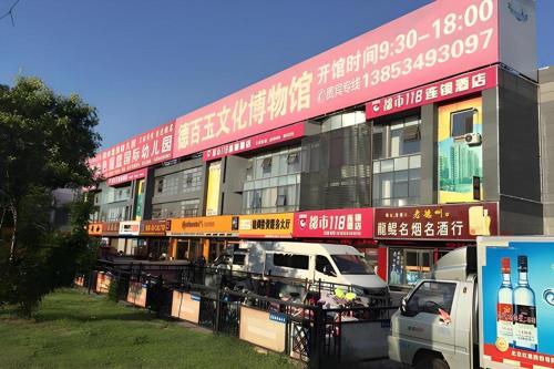 City 118 Hotel Aodele