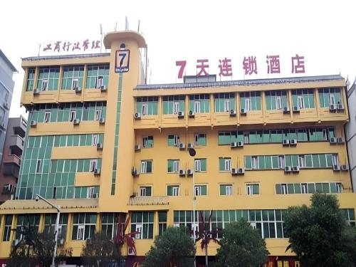 7 Days Inn Tongren Railway Station Jintan