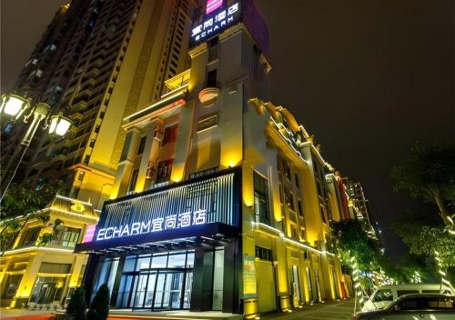 Echarm Hotel Baise Sports Center Dream Island Plaza
