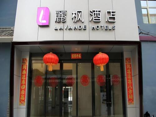. Lavande Hotel Lanzhou Zhengning Road
