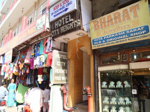 Hotel City Height near New Delhi Railway Station - 출입구