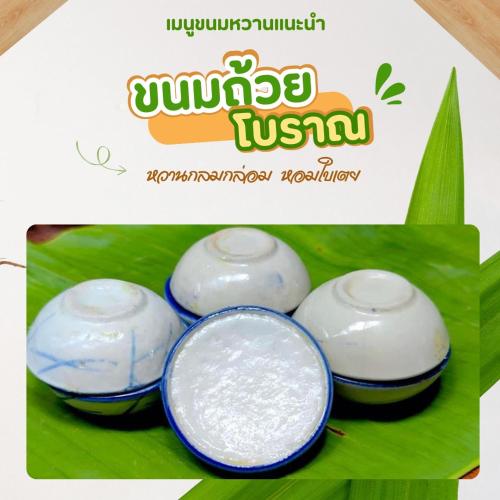 เดอะ เนสลิ่ง รีทรีต เขาใหญ่