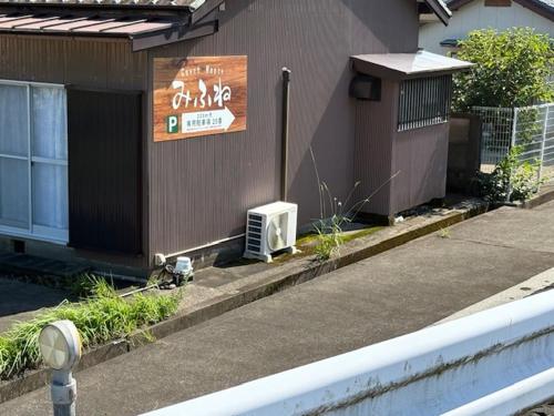 ゲストハウス みふね, Shingu (Foto 7)