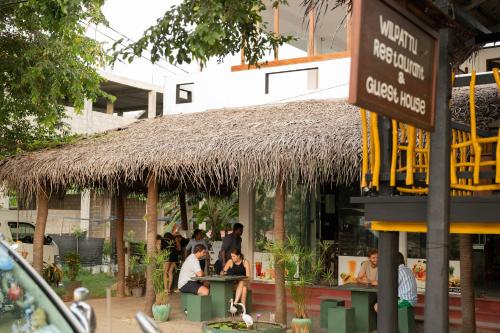 ทัศนียภาพภายนอกโรงแรม, Wilpattu Restaurant & Guest house in อนุราธปุระ