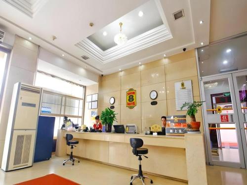 Super 8 Hotel Xian Nanshaomen