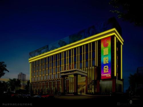 Joy Hotel (Foshan Nanhai Pengruili Jihua Plaza)