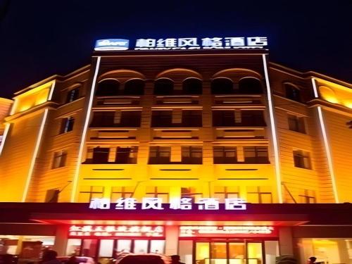 Biway Fashion Hotel - Puyang Huanghe Road