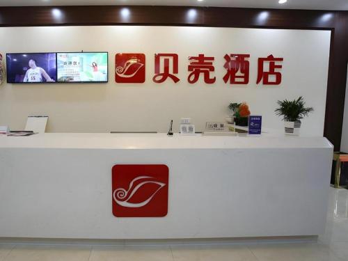Shell Hefei Binghu New District Wanda Tourist City Hotel – Hefei, VA