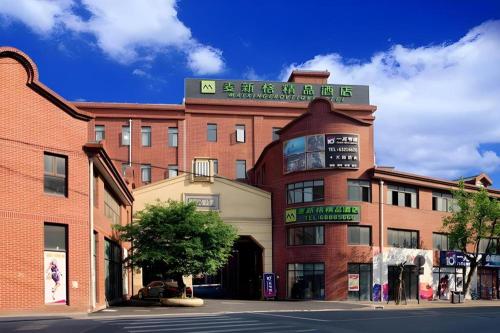 Maixinge Boutique Hotel Waigaoqiao Free Trade Zone, Shanghái