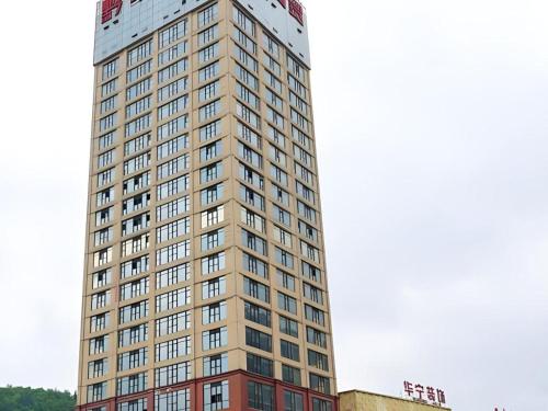 . Magnotel Hotel Anshun West High-Speed Railway Station