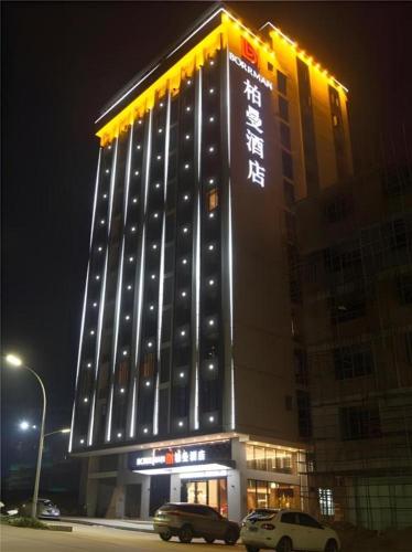 Borrman Hotel Guiping Xishan Government Service Center