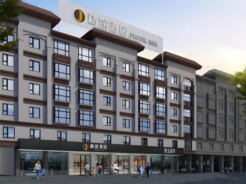 JTOUR Inn Guigang Life Port High-speed Railway Station