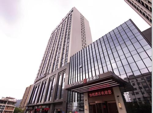 . Echeng Hotel Sanming City Government RT-Mart