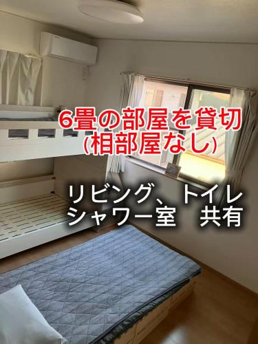 1 twin bed, 1 bunk bed