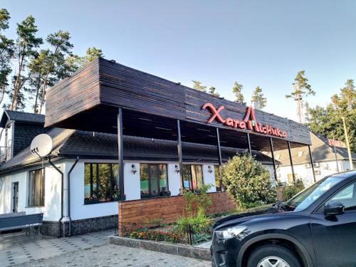 Хата Лісника in 治托米爾