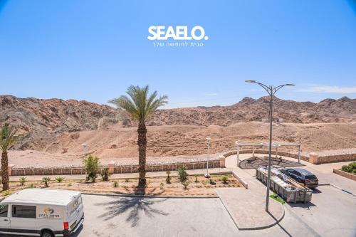 סוויטה סהרה בוטיק במתחם היוקרתי דיויד רזידנט & ספא - By SEAELO EILAT, Eilat (foto 7)