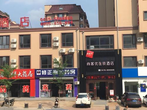 Thank Inn Hotel Liaoning Dandong Kuandian County Huaboshan Road